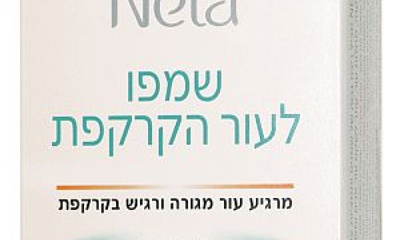[צילום: יונתן לזובסקי]