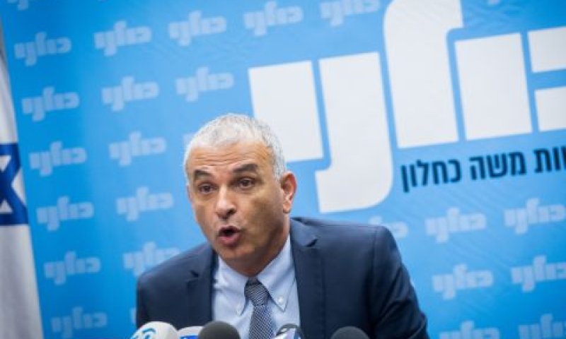 [צילום: מרים אלסטר/פלאש 90]