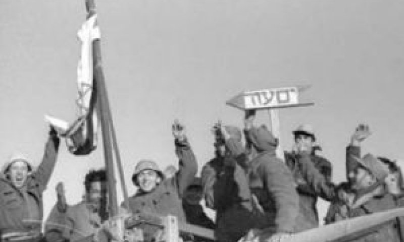 המייסדים של קיבוץ יסעור (1949) [צילום ארכיון: לע"מ]