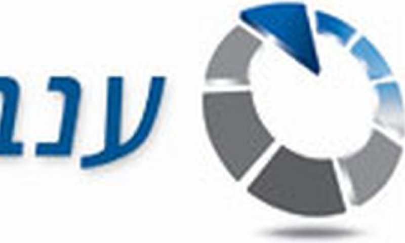 אין חשש לניגוד עניינים