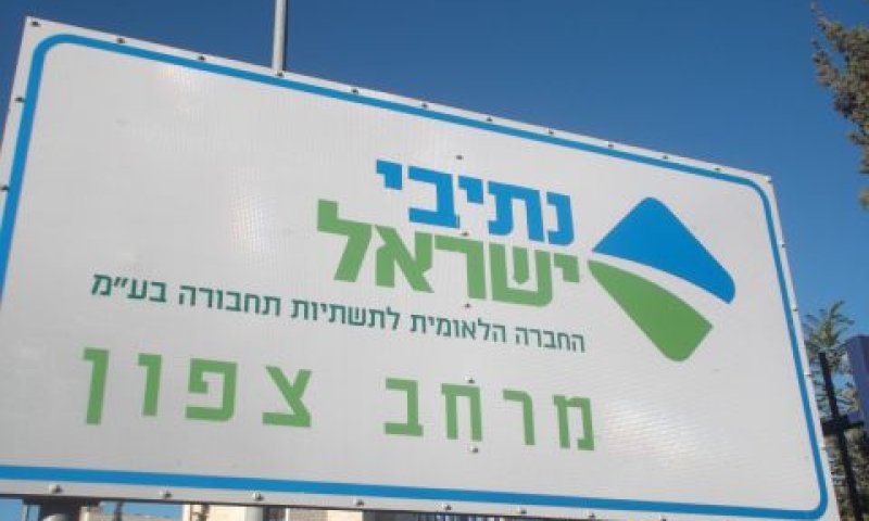 מתווה מוסכם