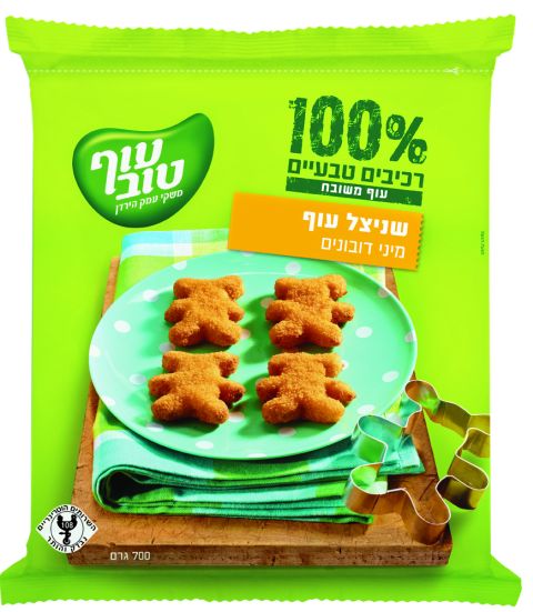 [צילום: יח"צ]