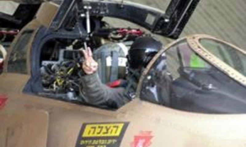טייס ניסוי