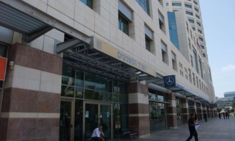מטה משרד המשפטים בתל אביב