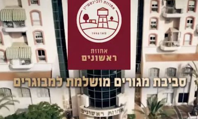 "לא שילמה דמי רישיון" [צילום: יוטיוב]