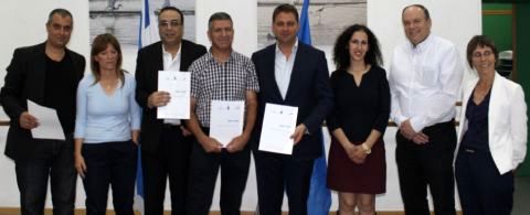 [צילום: לע"מ]
