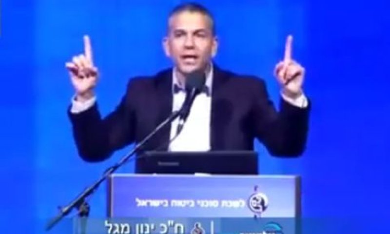 מגל. לא מפחד מנוני [צילום מסך]
