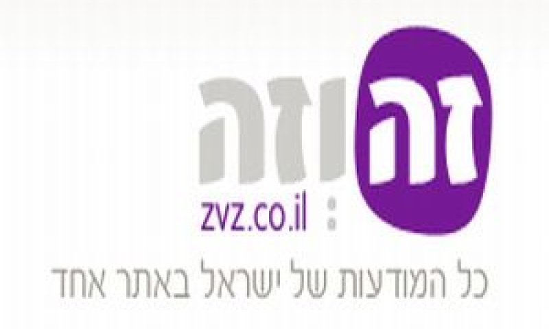 אתר ''זה וזה''. האתר המתחרה ל''יד2''