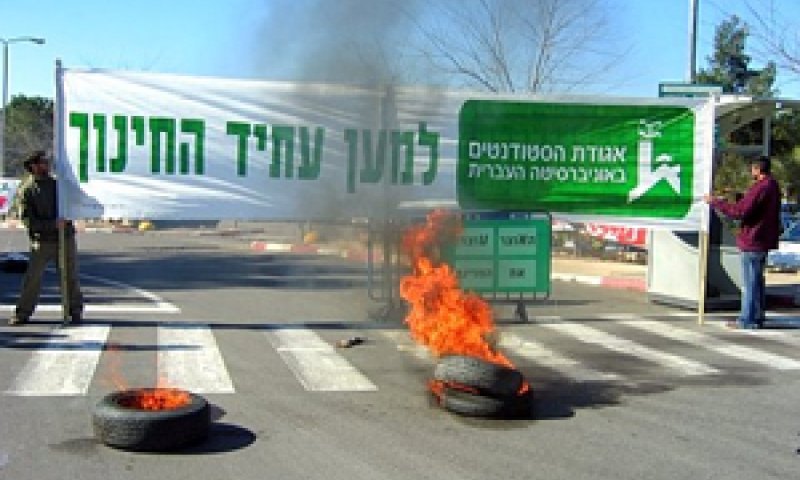 הסטודנטים ניסו לחסום את כביש מס' 1