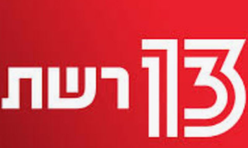 לשיקול דעתו של המנכ"ל