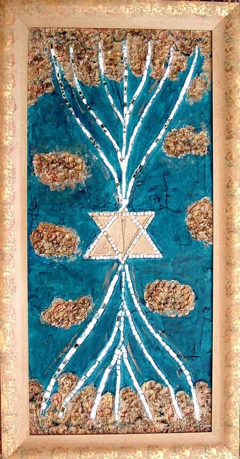 רלי וסר, צפת