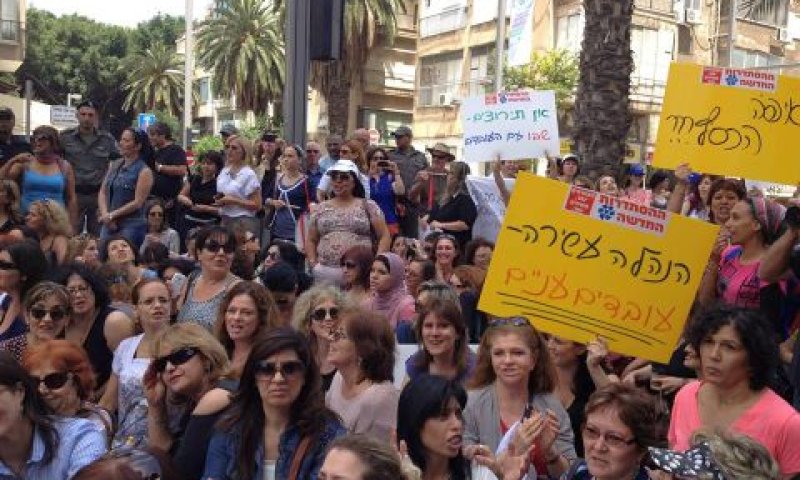 הפגנת עובדי מאוחדת