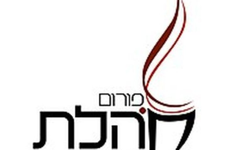 קורא להרצוג לאמץ את העקרונות שהציע
