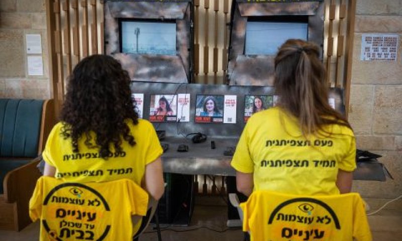 צופות במיצג על התצפיתניות [צילום: יונתן זינדל/פלאש 90]