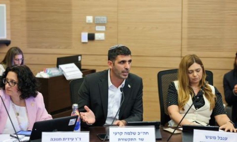 שר התקשורת קרעי [צילום: נועם מושקוביץ/דוברות הכנסת]