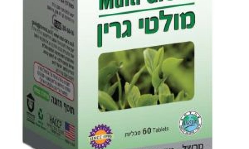 תוסף תזונה חדש [צילום: יח"צ]