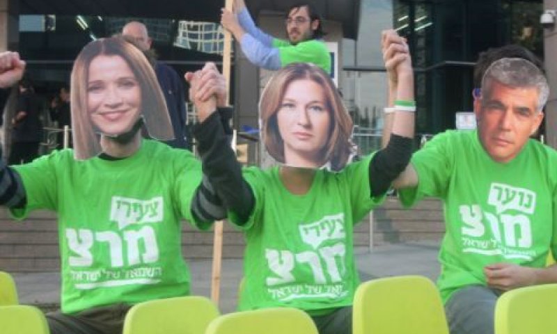 פעילי מרצ נגד חבירת מפלגות שמאל לנתניהו [צילום: פלאש 90]