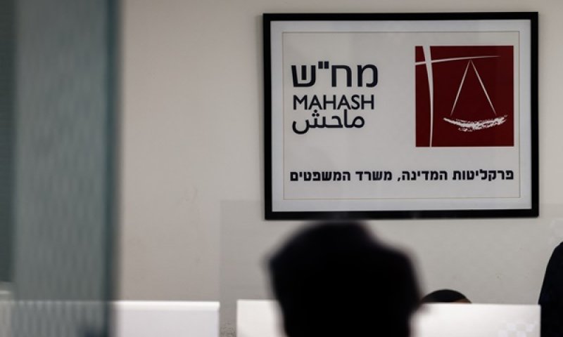 [צילום: חיים גולדברג/פלאש 90]