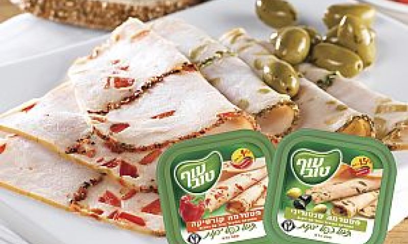 [צילום: יח"צ]
