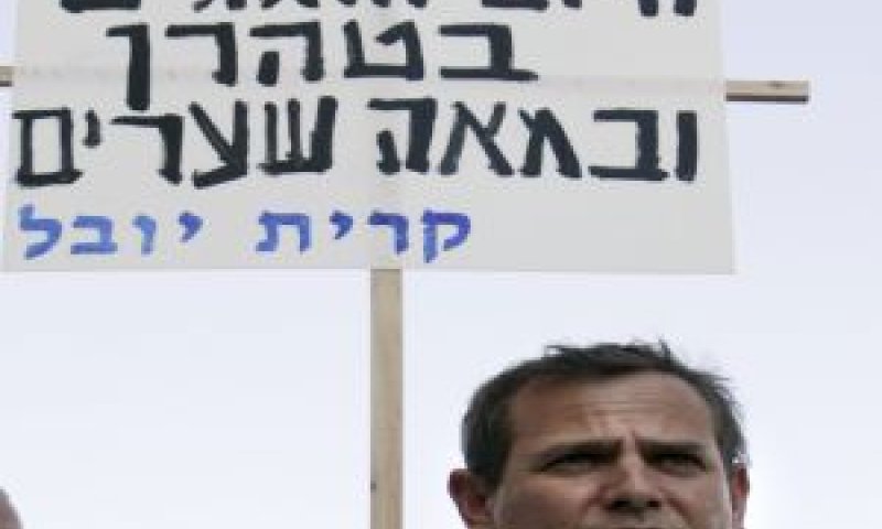 ניצן הורוביץ בהפגנה [פלאש 90]