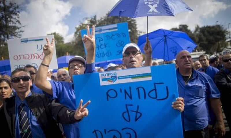 הפגנת אנשי אגד מול האוצר [צילום: יונתן זינדל/פלאש 90]