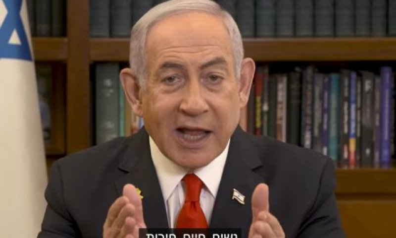 מסר לכיס האירני