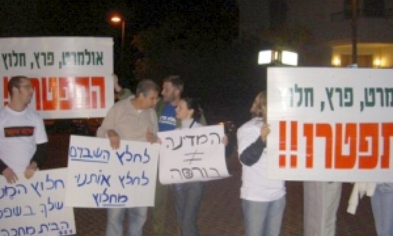 פורום אחריות אישית