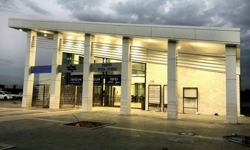 תחנת רכבת ספיר [צילום: רכבת ישראל]