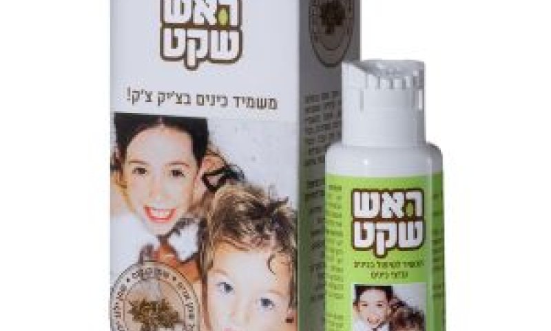 לטיפול אפקט מהיר [צילום: בני גם זה לטובה]