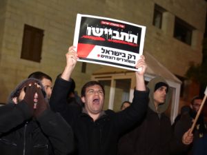 "המסר: לא כל כך נורא" [צילום: פלאש 90]