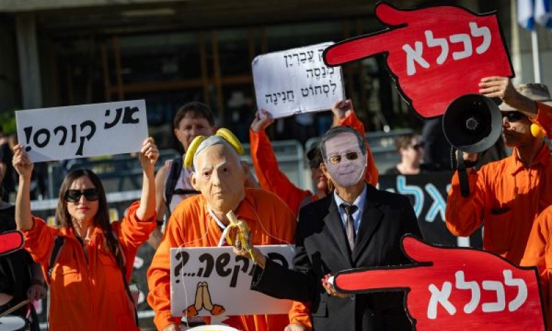 הפגנה מחוץ לבית המשפט נגד חנינה לנתניהו [צילום: חיים גולדברג/פלאש 90]
