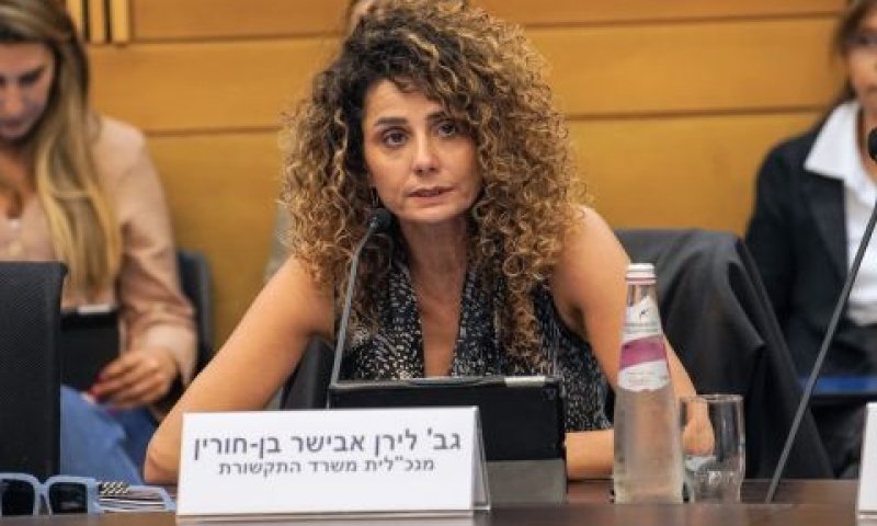 אבישר בן חורין. אקורד סיום [צילום: דני שם-טוב/דוברות הכנסת]