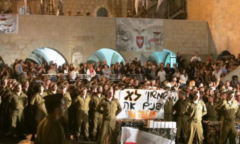 מרד חיילי גדוד שמשון בהשבעה מול הכותל [צילום: מרים צחי]