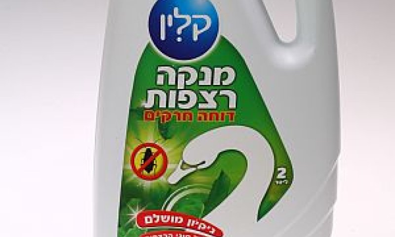 דוחה חרקים [צילום: יח"צ]