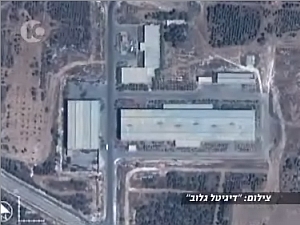 רוסיה. מתקן לפיתוח נשק כימי