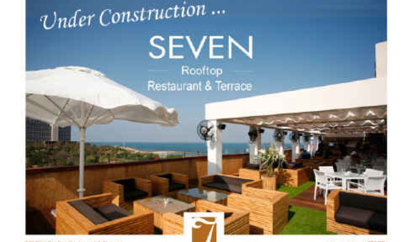 [צילום: SEVEN]