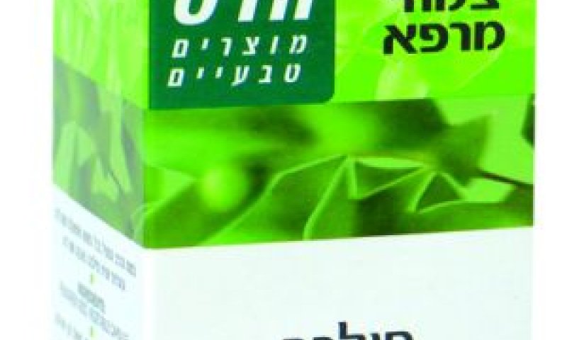 הכמוסות נטולות ריח [צילום: יח"צ]