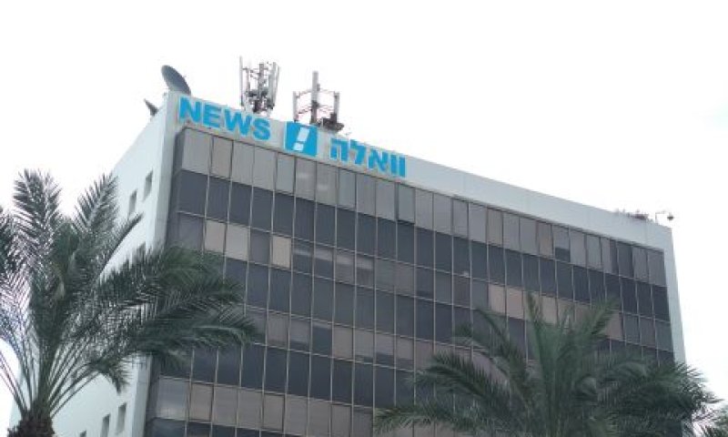 "הצגת האמת איננה נר לרגליה"