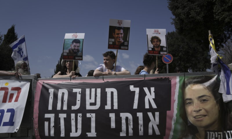 הפגנות למטען שחרור החטופים [צילום: מחמוד איליאן/AP]