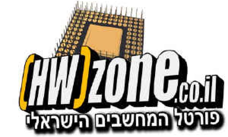 [צילום: יח"צ]
