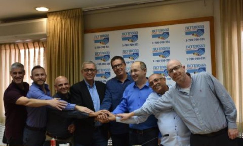 מעמד החתימה [צילום: דוברות ההסתדרות]