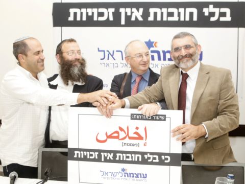 מפלגת עוצמה - מיכאל בן-ארי, אריה אלדד, ברוך מרזל ואריה קינג [צילום: פלאש 90]