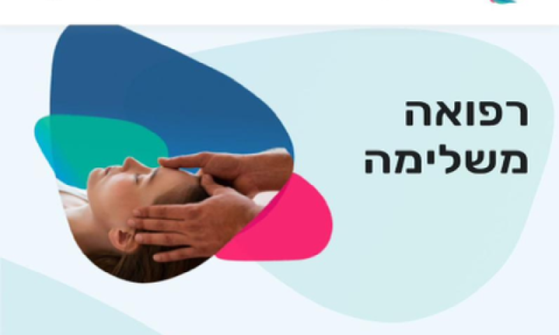 [צילום: מסך]