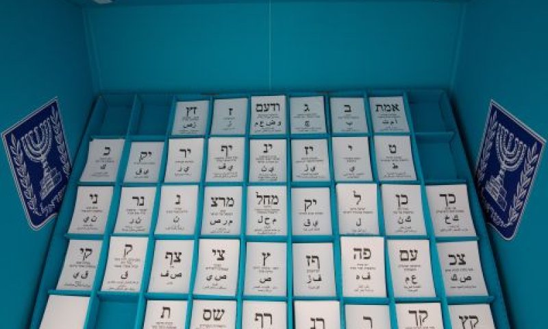 [צילום: אוליביה פיטוסי/פלאש 90]