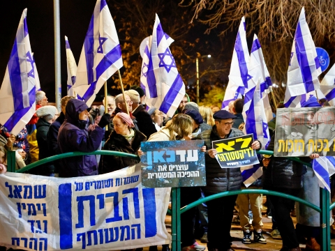 [צילום: גרשון אלינסון, פלאש 90]