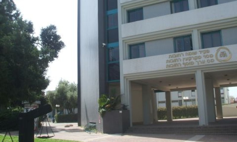 משרדי רשות המיסים ברחובות