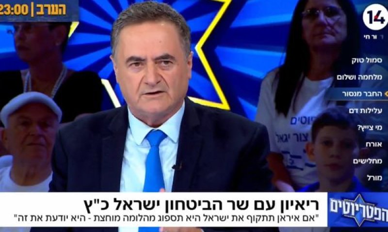 השר כ"ץ. הדחה בשידור חי [צילום: ערוץ 14]