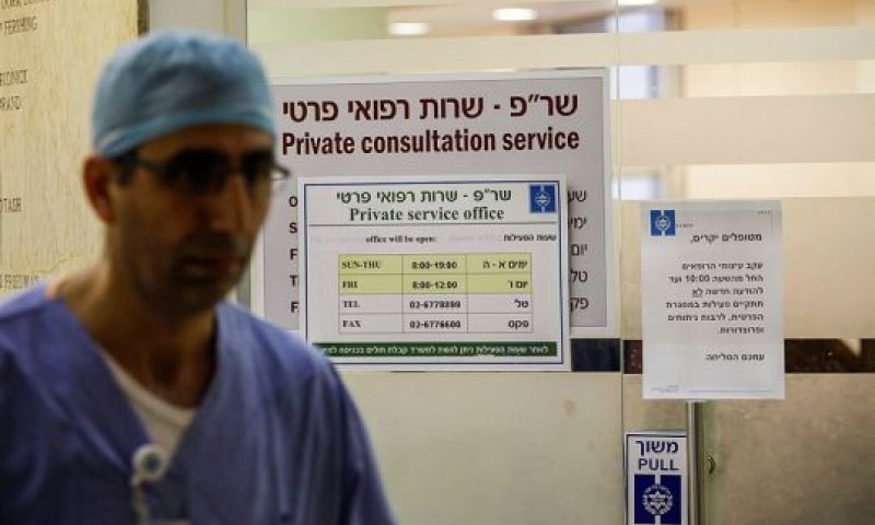 [צילום אילוסטרציה: פלאש 90]