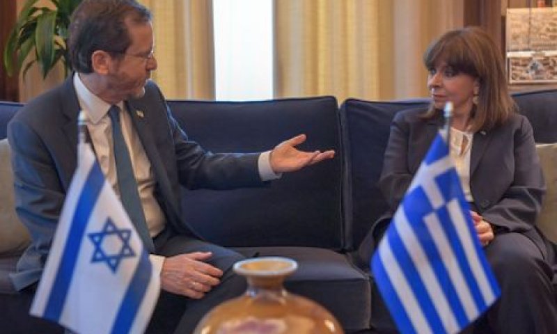 הרצוג בפגישה עם נשיאת יוון קתרינה סקלארופולו [צילום: קובי גדעון/ לע״מ]