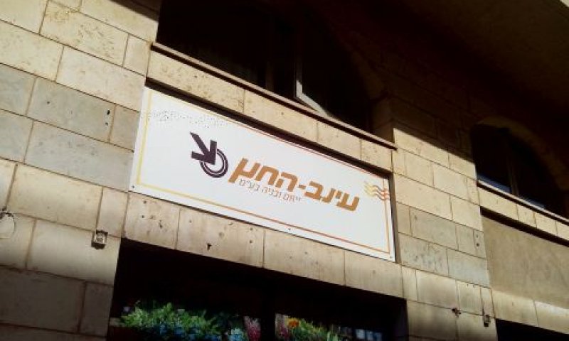 החברה אומרת שהיא סולבנטית